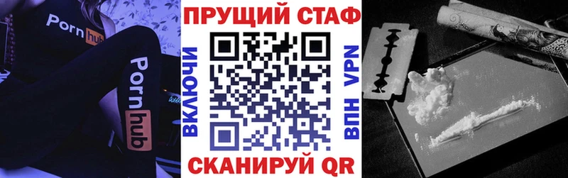 Купить закладку Покачи ГАШ А ПВП Меф Марихуана COCAIN