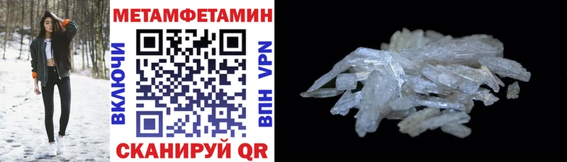 закладки  Покачи  Amphetamine VHQ 