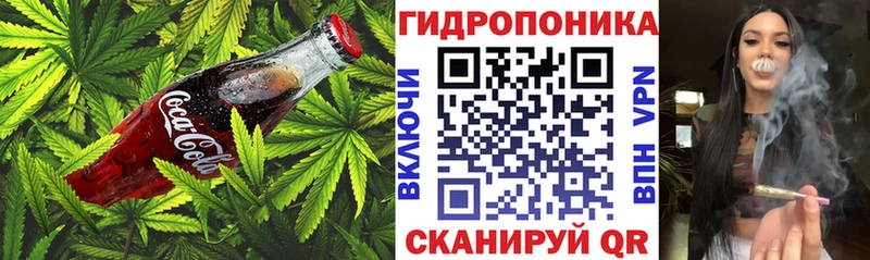 Cannafood конопля Покачи