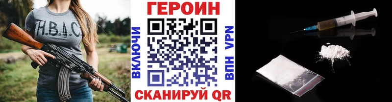 Героин гречка  Покачи 