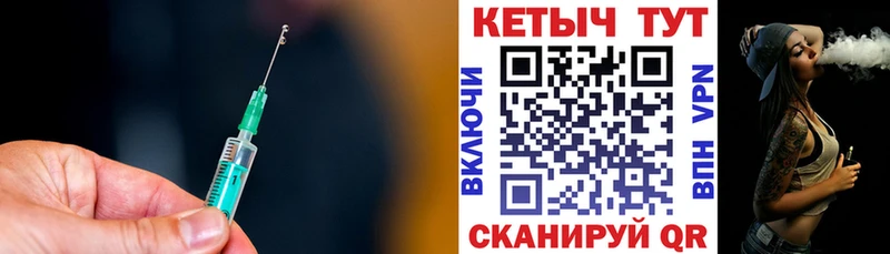 Кетамин ketamine цены наркотик Покачи