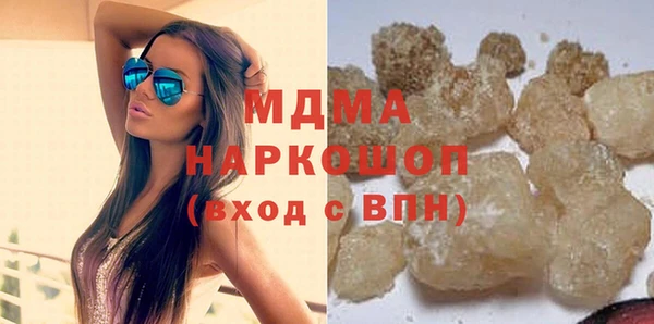 экстази Абинск