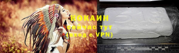 гидра Абдулино
