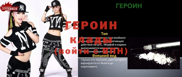 экстази Абинск