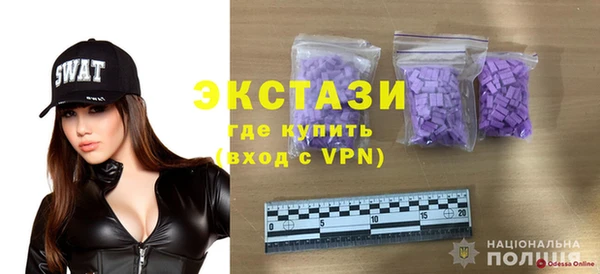 гидра Абдулино