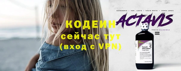 гидра Абдулино