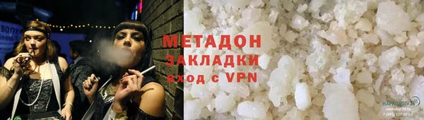 гидра Абдулино