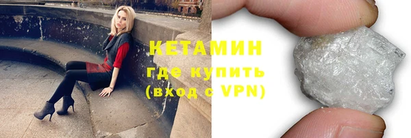 экстази Абинск