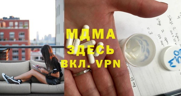гидра Абдулино