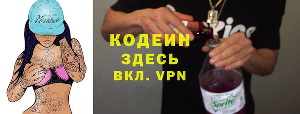 гидра Абдулино