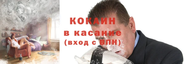 прущая мука Абаза