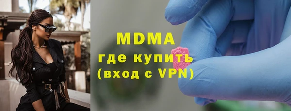 прущая мука Абаза