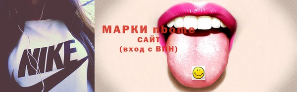 экстази Абинск