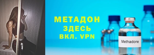 экстази Абинск