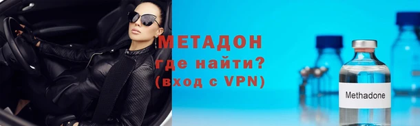 гидра Абдулино