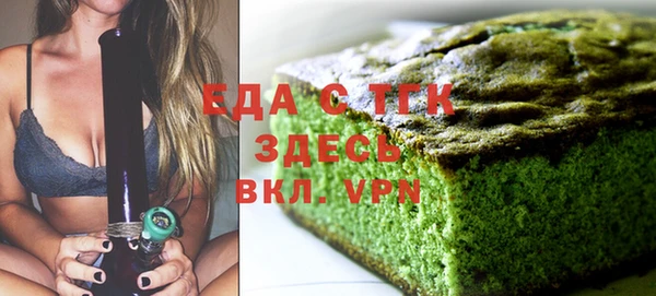 прущая мука Абаза