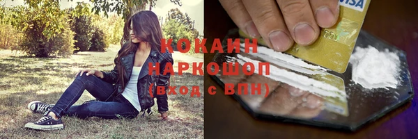 экстази Абинск
