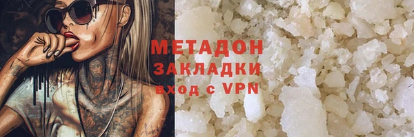 прущая мука Абаза