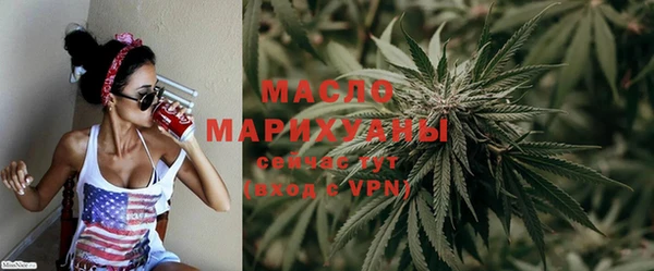 гидра Абдулино