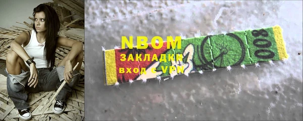 прущая мука Абаза