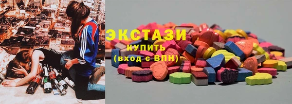 экстази Абинск