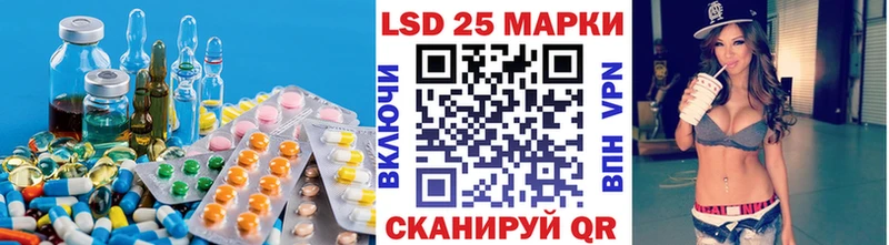 ЛСД экстази кислота  Покачи 