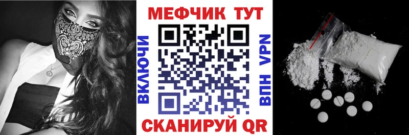 KRAKEN ONION Покачи Мефедрон мука