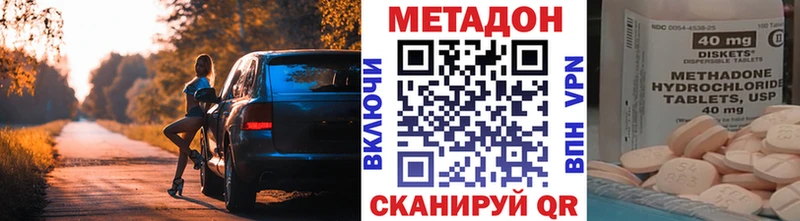 Метадон белоснежный  Покачи 
