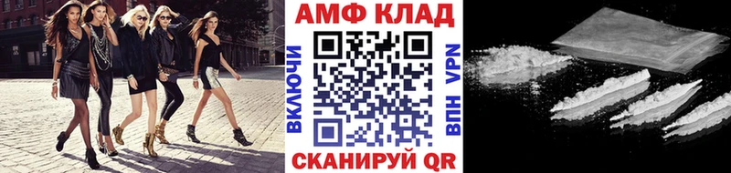 Метамфетамин винт  купить наркотики сайты  Покачи 