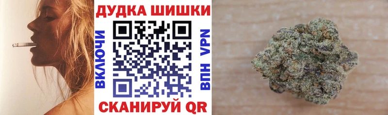 мега ССЫЛКА  Покачи  Каннабис Ganja  где продают  